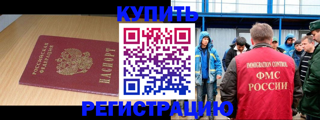 пропишу в квартире в Бирске